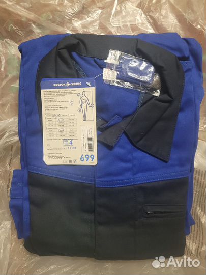 Рабочая обувь