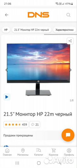 Монитор HP 22m. IPS - матрица