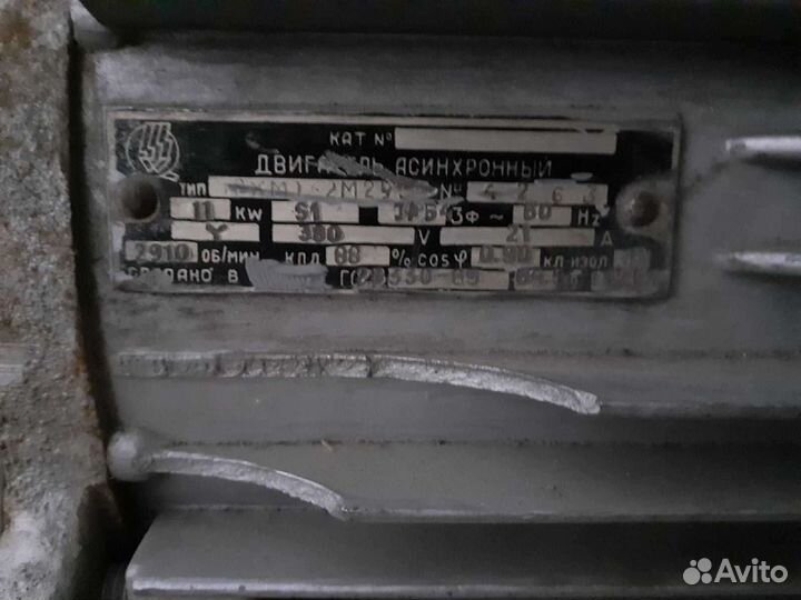 Продам пилу