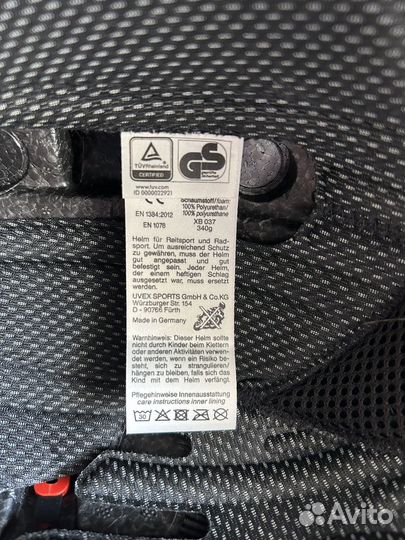 Конный шлем uvex Supersonics