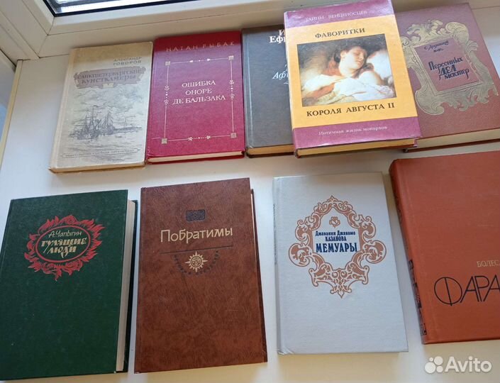 Исторические романы СССР 1