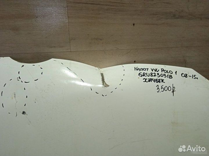 Капот Volkswagen