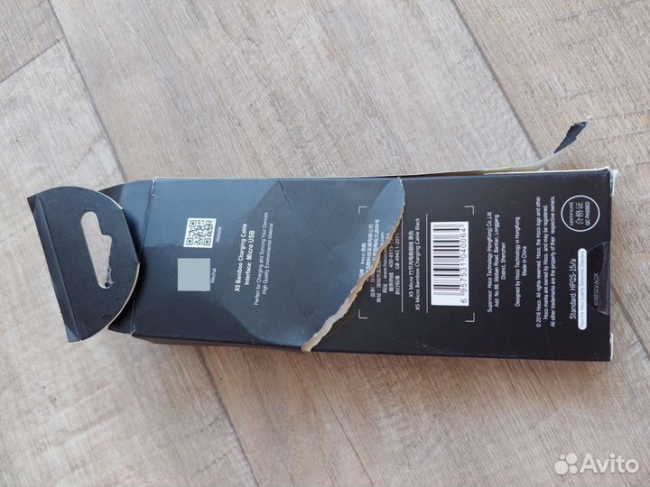 Кабель USB