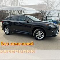 Lexus RX 2.0 AT, 2017, 109 000 км, с пробегом, цена 4 450 000 руб.