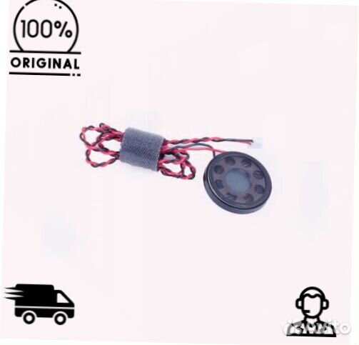 Динамик Xiaomi Mi Roborock S6 Pure / E4 / S5 Max