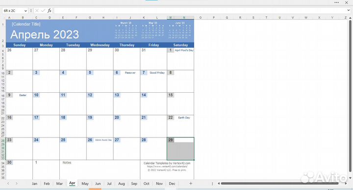 Эксель помощь