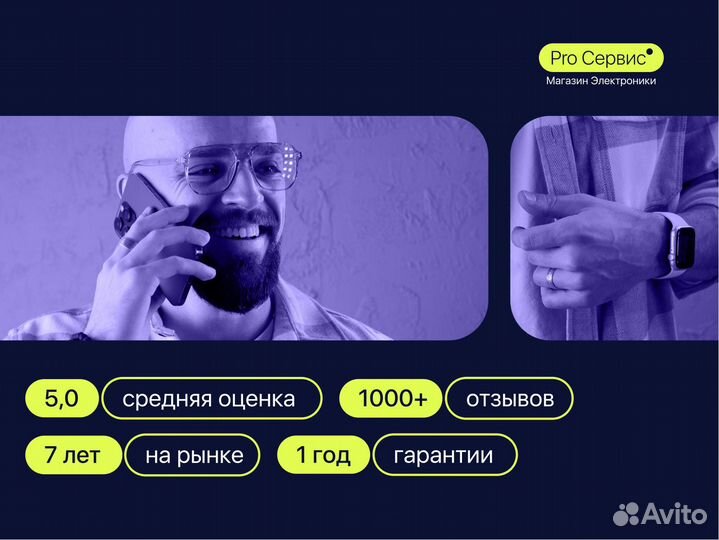 iPad Air 2022 Wi-Fi 64GB Новый (Гарантия 1 год)