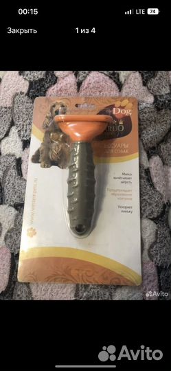 Тример для кошек и собак от линьки