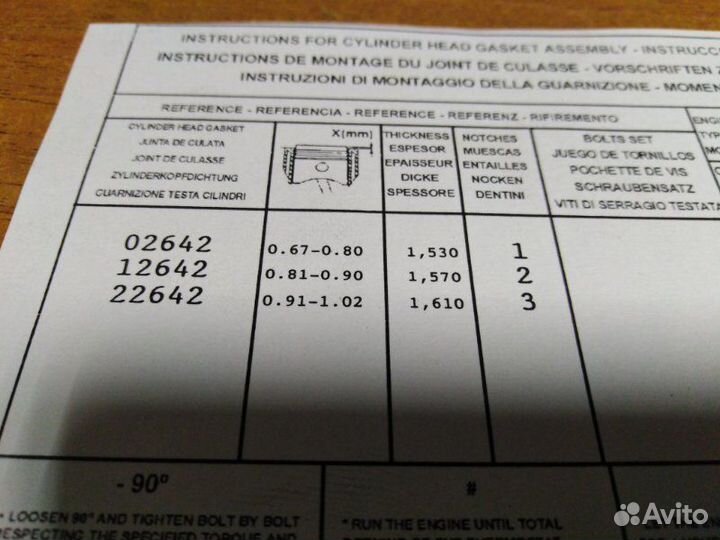 Прокладка ГБЦ Audi 100 C2 CN 1978 - 1983