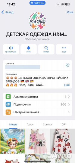 Новые боди hm 68, 92