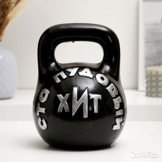 Копилка для денег