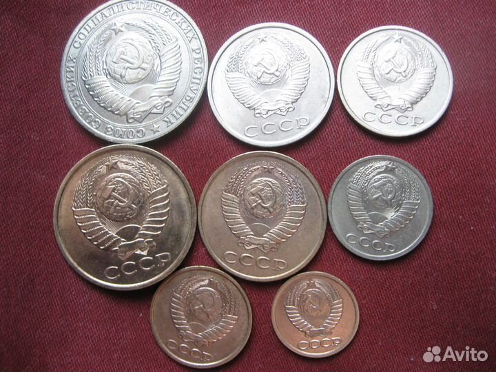 Монеты СССР