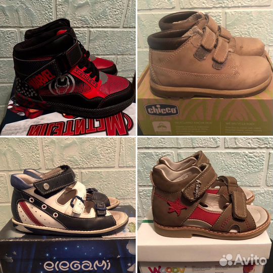 Детские ботинки демисезон Kari Marvel