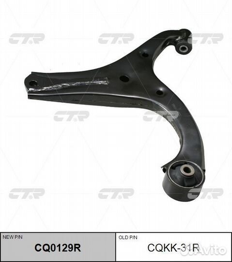 Рычаг KIA RIO/hyundai accent 05- пер.под