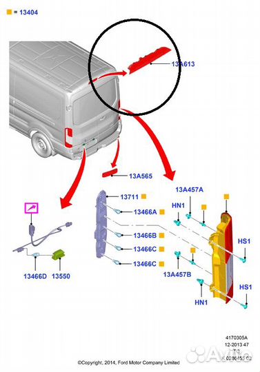 Фонарь стоп-сигнал задний Ford Transit 8 FCD 310M