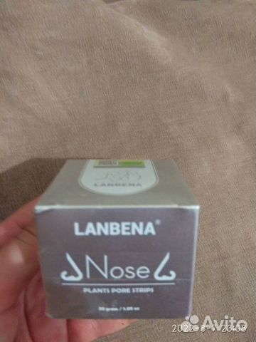 Маска для носа от чёрных точек Lanbena