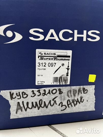 Амортизатор hyundai accent тагаз 