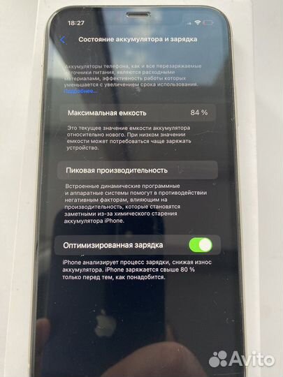 11 128GB белый в идеальном состоянии