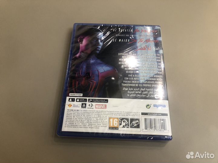 Marvel Spider-Man Miles Morales PS5