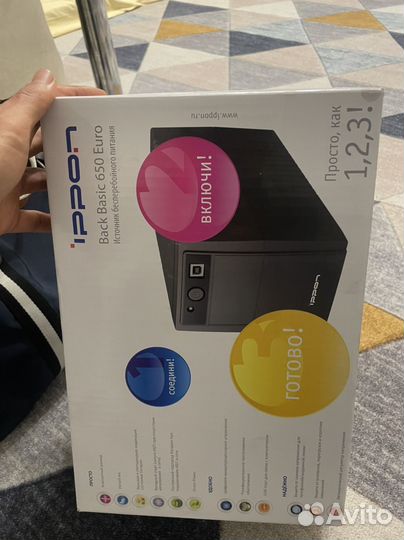 Источник бесперебойного питания