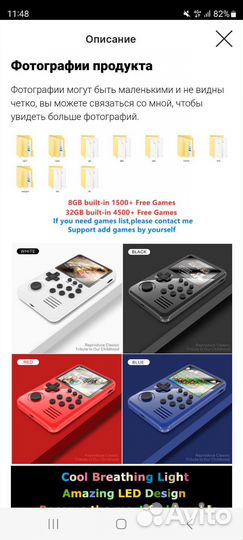 Портативная игровая консоль M3S (3,2