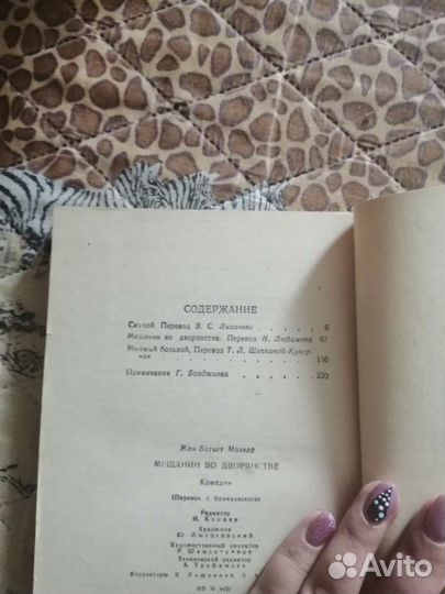 Книги классика