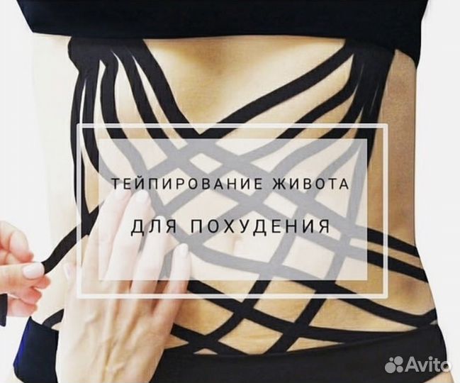 Антицеллюлитный массаж