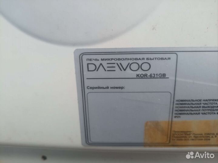 Свч Daewoo в разборе