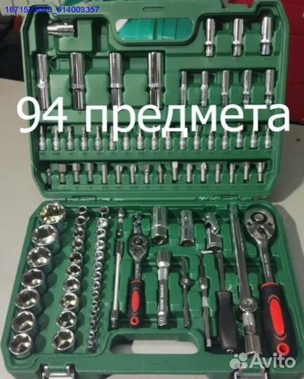 Набор инструментов (Арт.56911)