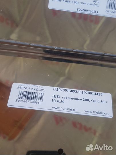 Труба сэндвич с элементами