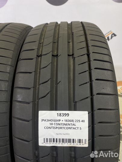 Continental ContiSportContact 5 225/40 R18 и 245/35 R18