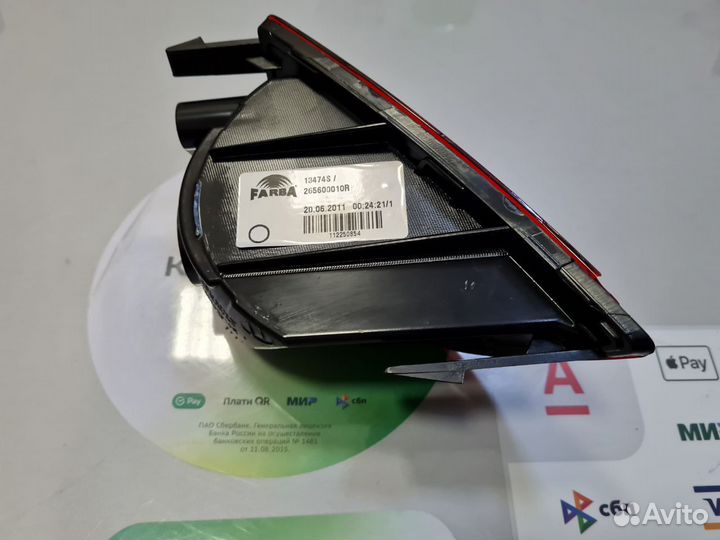 Фонарь задний в бампер левый Renault Kaptur