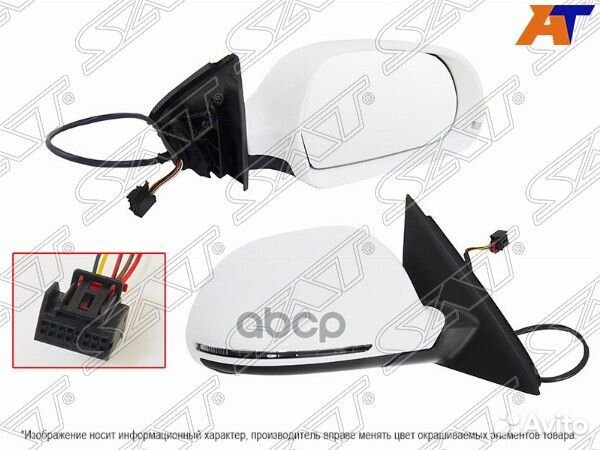 Зеркало Audi Q3 11-14 (Справа/ Обогрев