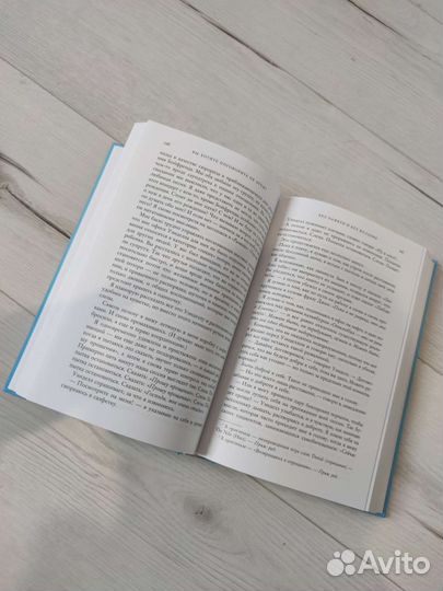 Лори Готтлиб 