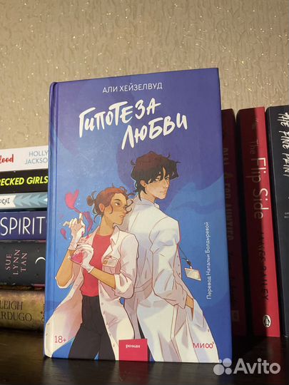 Книги любовные романы