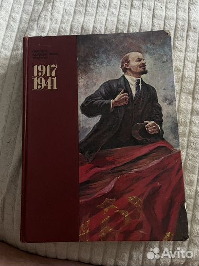 Книга советское изобразительное искусство