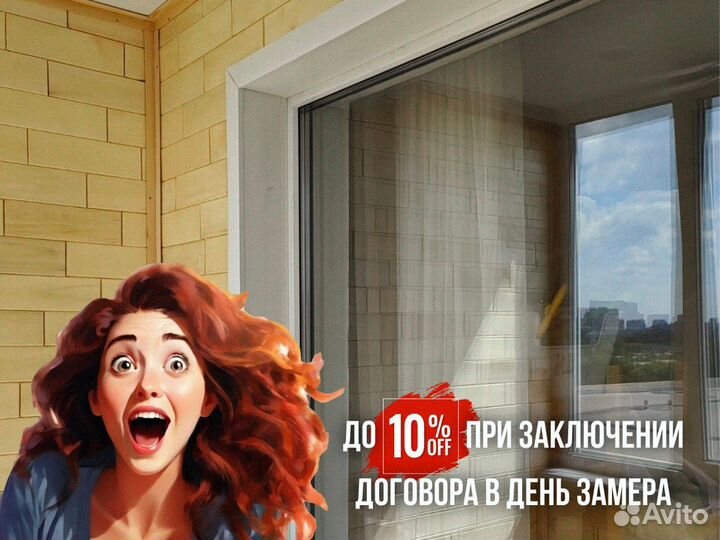 Остекление коттеджа / окна пвх для коттеджа