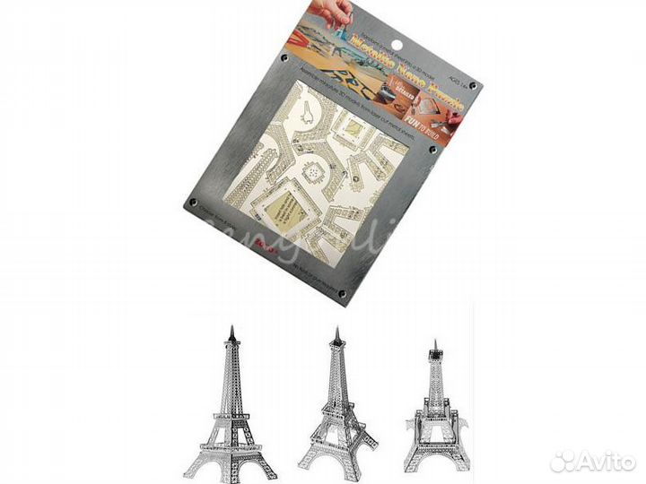 3D нано пазл металлический