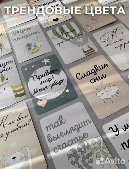 Фотокарточки для фотосессии до года