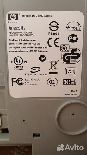 Мфу hp photosmart c3100