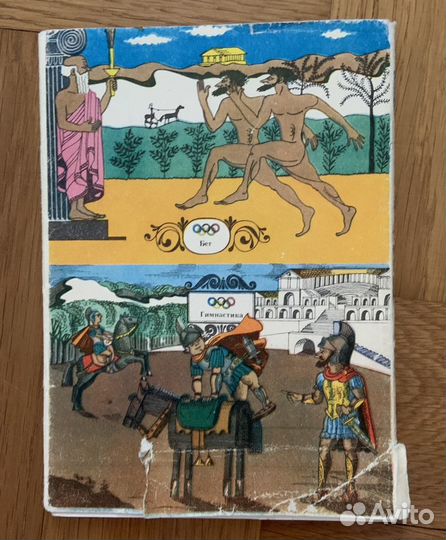 Набор открыток «История пяти колец»