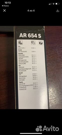 Счетки стеклоочистителя bosch