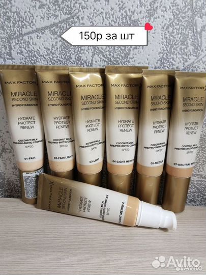 Vivienne sabo тональный крем