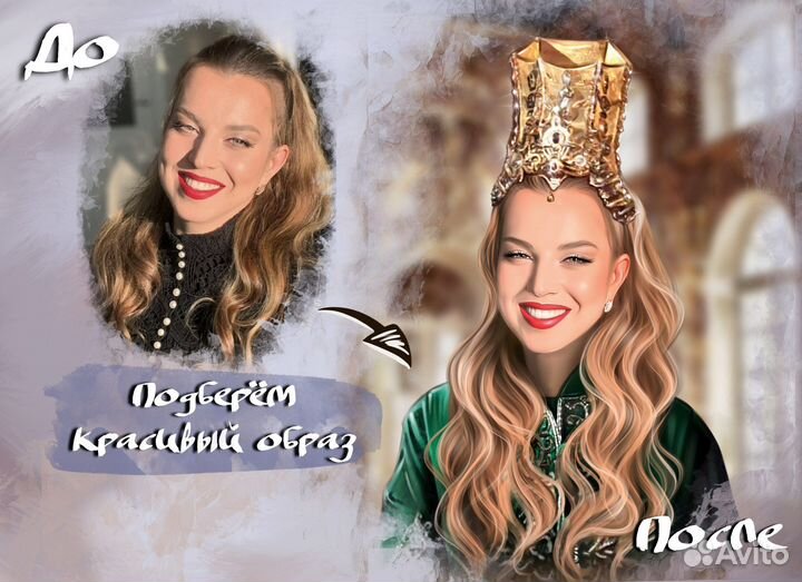 Портрет по фото Краснодар