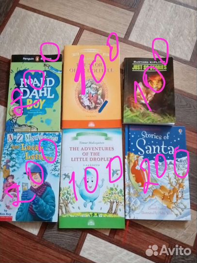 Детские книги