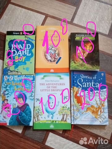 Детские книги