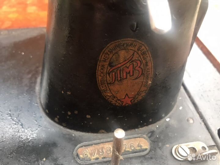 Швейная машинка