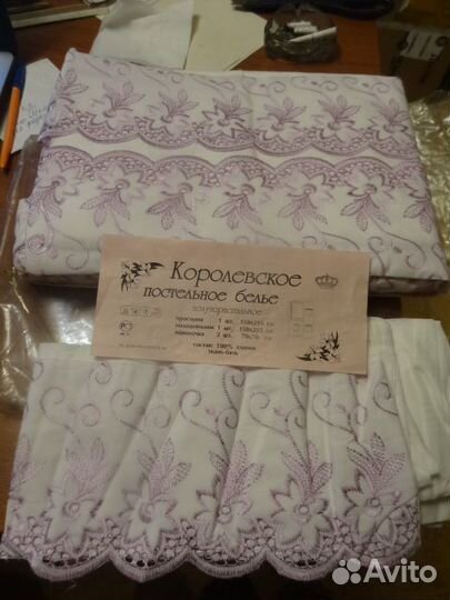 Постельное белье СССР новое