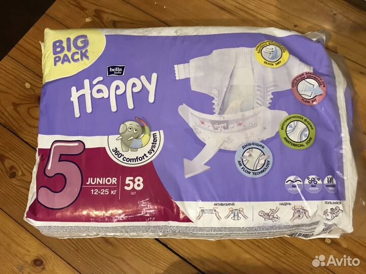 Подгузники