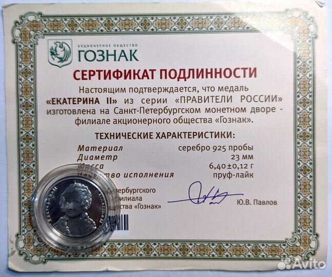 Медали Жетоны серебряные